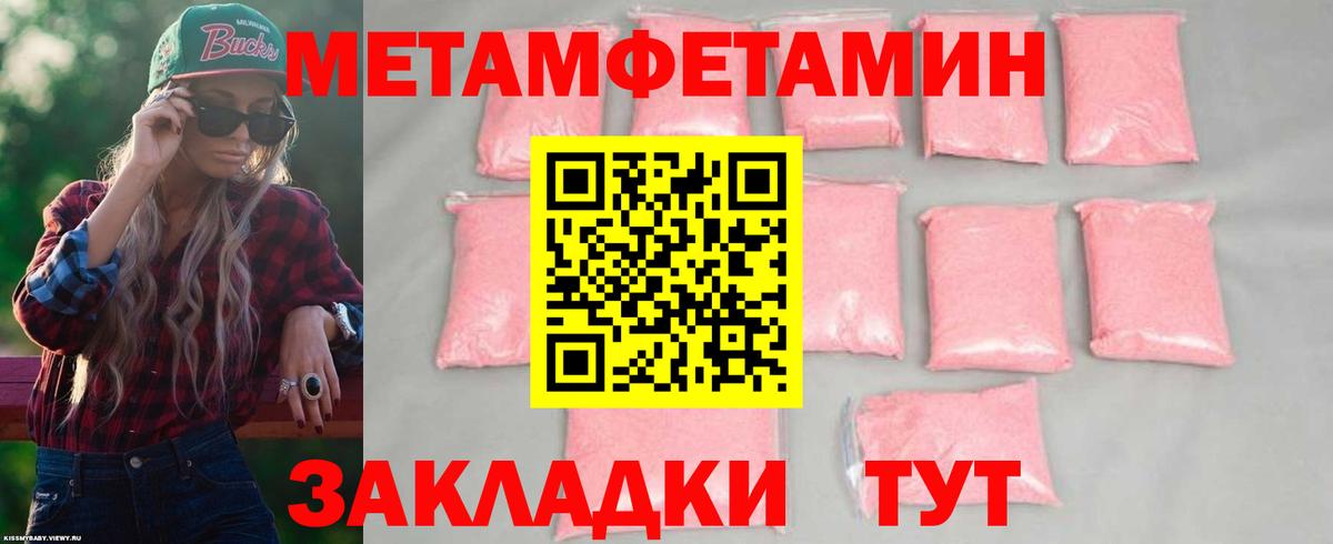 Амфетамин VHQ  Вход с VPN  Химки 