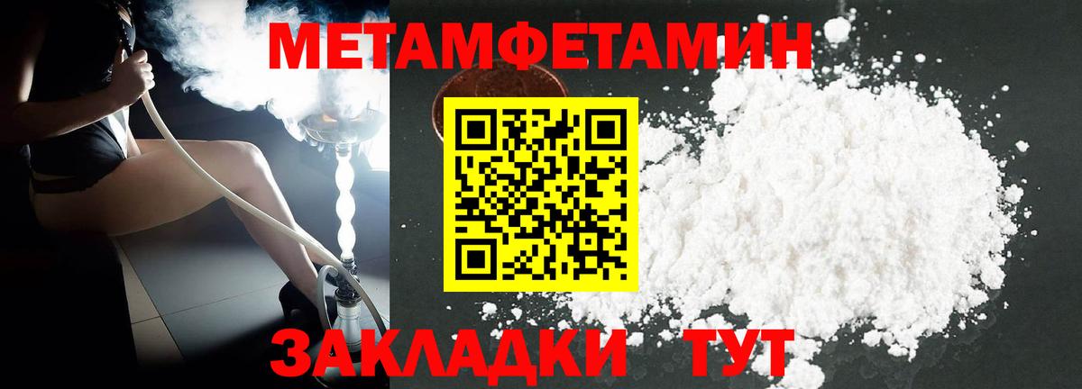 Амфетамин 98% Химки