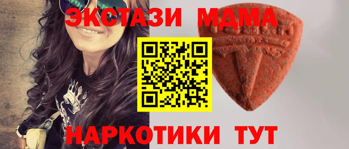 купить  цена  Ecstasy бентли  Химки  Экстази  Вход с VPN  Ecstasy 280мг 