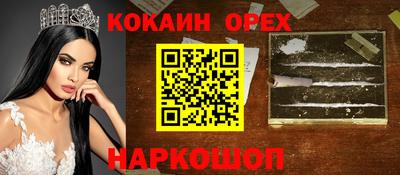 мефедрон Ливны