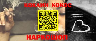 гашик Лесосибирск
