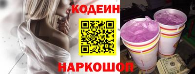 гашик Лесосибирск