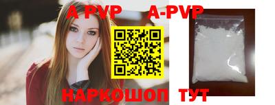мефедрон Ливны