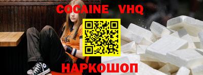 мефедрон Ливны