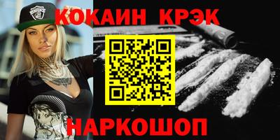 мефедрон Ливны