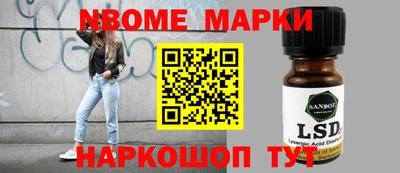 гашик Лесосибирск