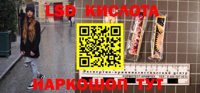 мефедрон Ливны