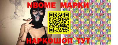 гашик Лесосибирск
