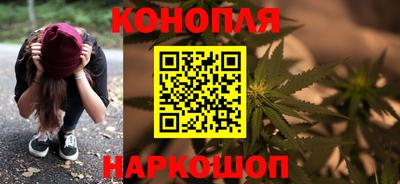 мефедрон Ливны