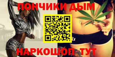 мефедрон Ливны