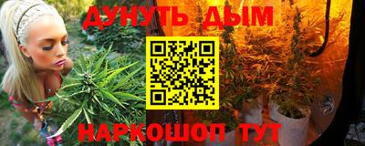 мефедрон Ливны