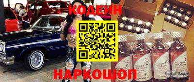 мефедрон Ливны