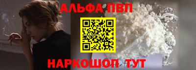 гашик Лесосибирск