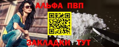 гашик Лесосибирск
