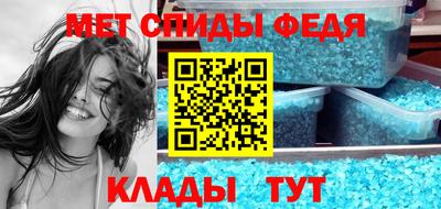 мефедрон Ливны