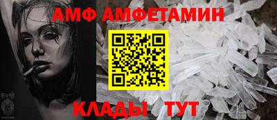мефедрон Ливны