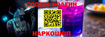 гашик Лесосибирск