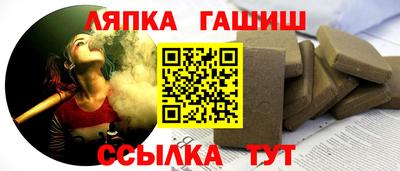 гашик Лесосибирск