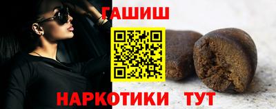 гашик Лесосибирск