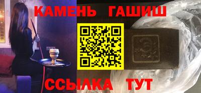 мефедрон Ливны