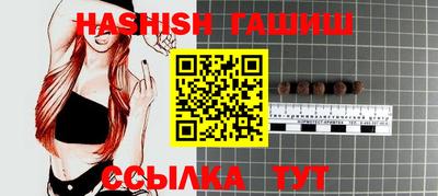 гашик Лесосибирск