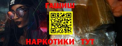 гашик Лесосибирск