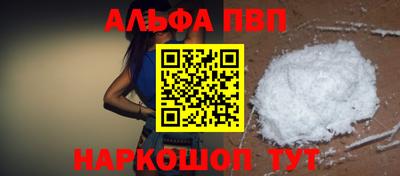 мефедрон Ливны