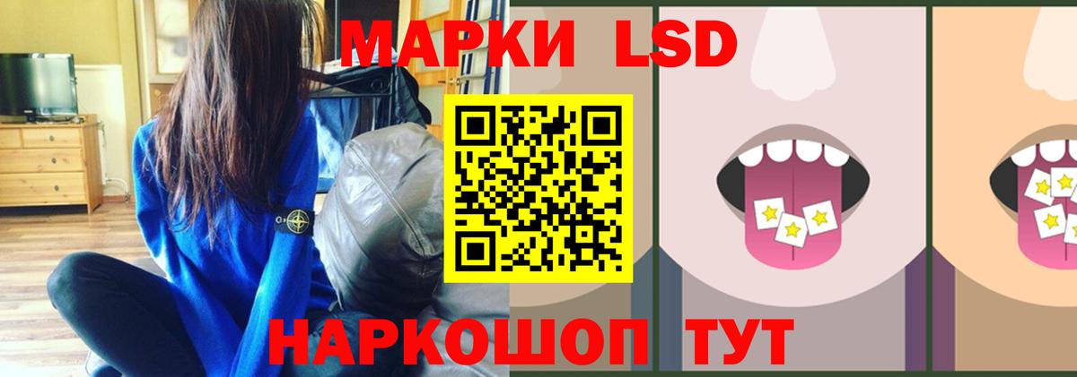 Химки  LSD-25 экстази кислота  ЛСД экстази  Вход с VPN  ЛСД экстази кислота 