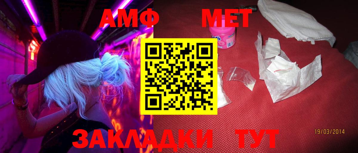МЕТАМФЕТАМИН пудра  МЕТАМФЕТАМИН пудра  Химки  Вход с VPN 