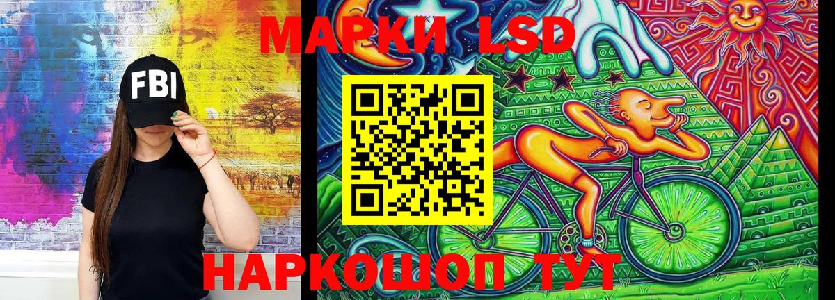 Химки  Марки 25I-NBOMe  Вход с VPN  Наркотические марки 1500мкг  Наркотические марки 1500мкг 