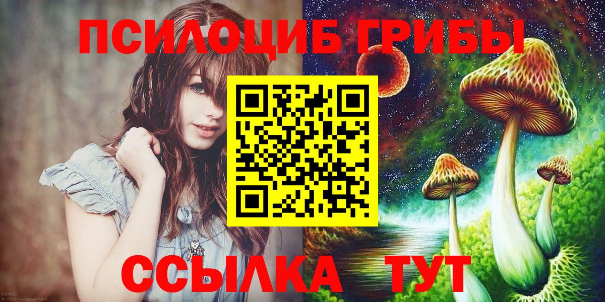 Галлюциногенные грибы ЛСД  Вход с VPN  Псилоцибиновые грибы прущие грибы  Химки 