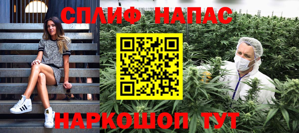 Марихуана марихуана Химки