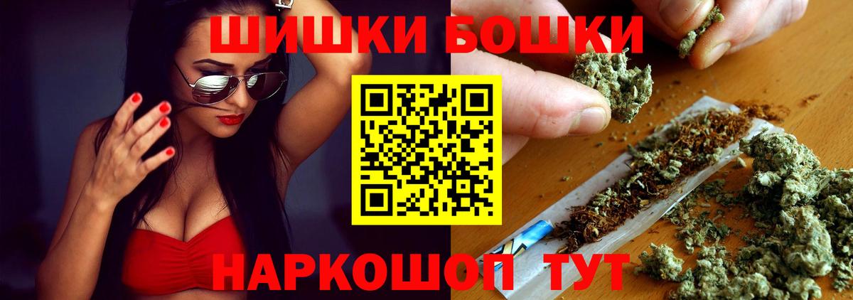 Химки  Марихуана планчик  Вход с VPN  Бошки Шишки гибрид  Конопля марихуана 
